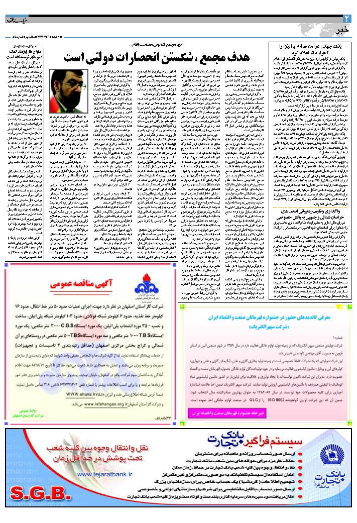 515_Page_02