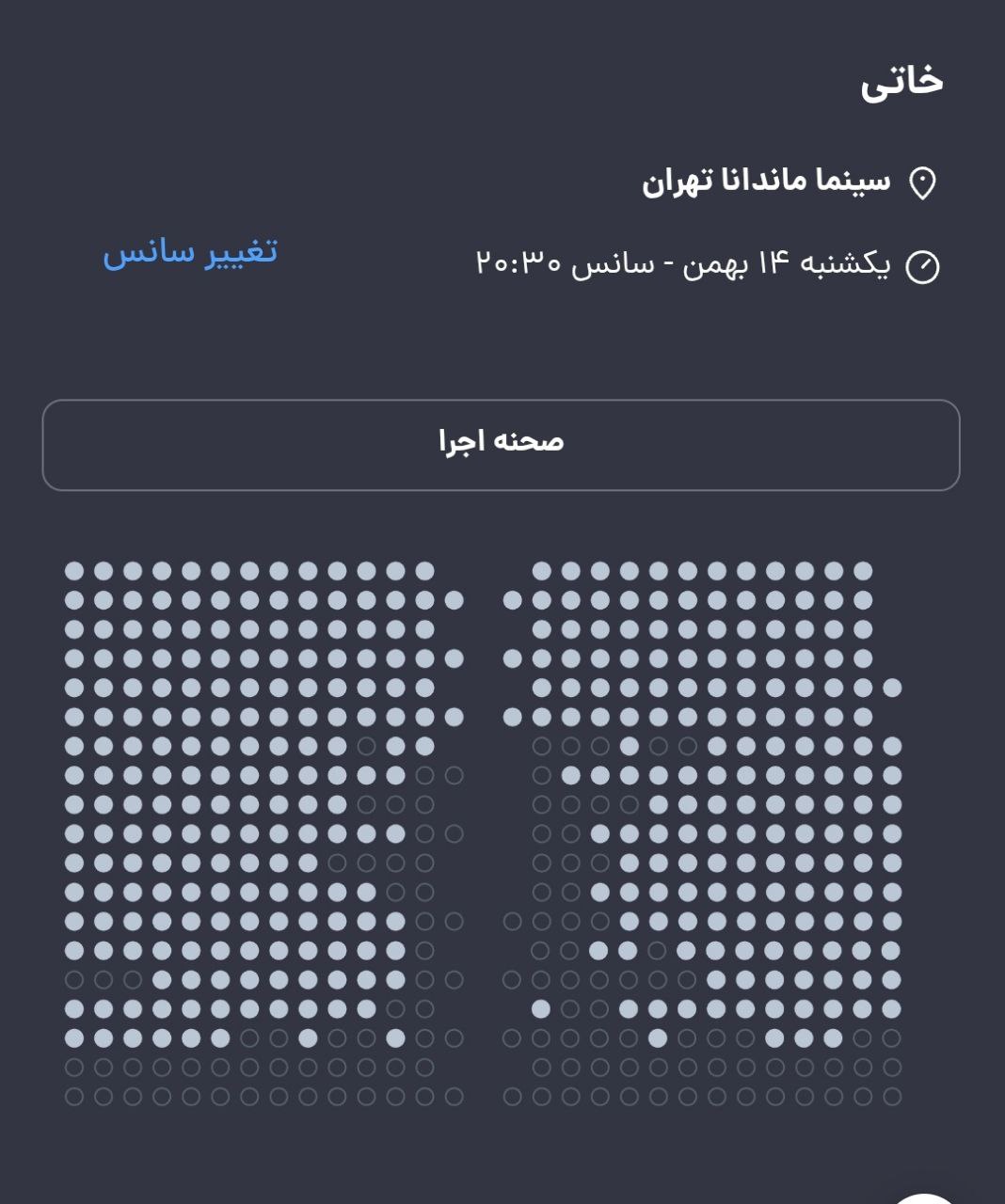 جشنواره فیلم فجر 