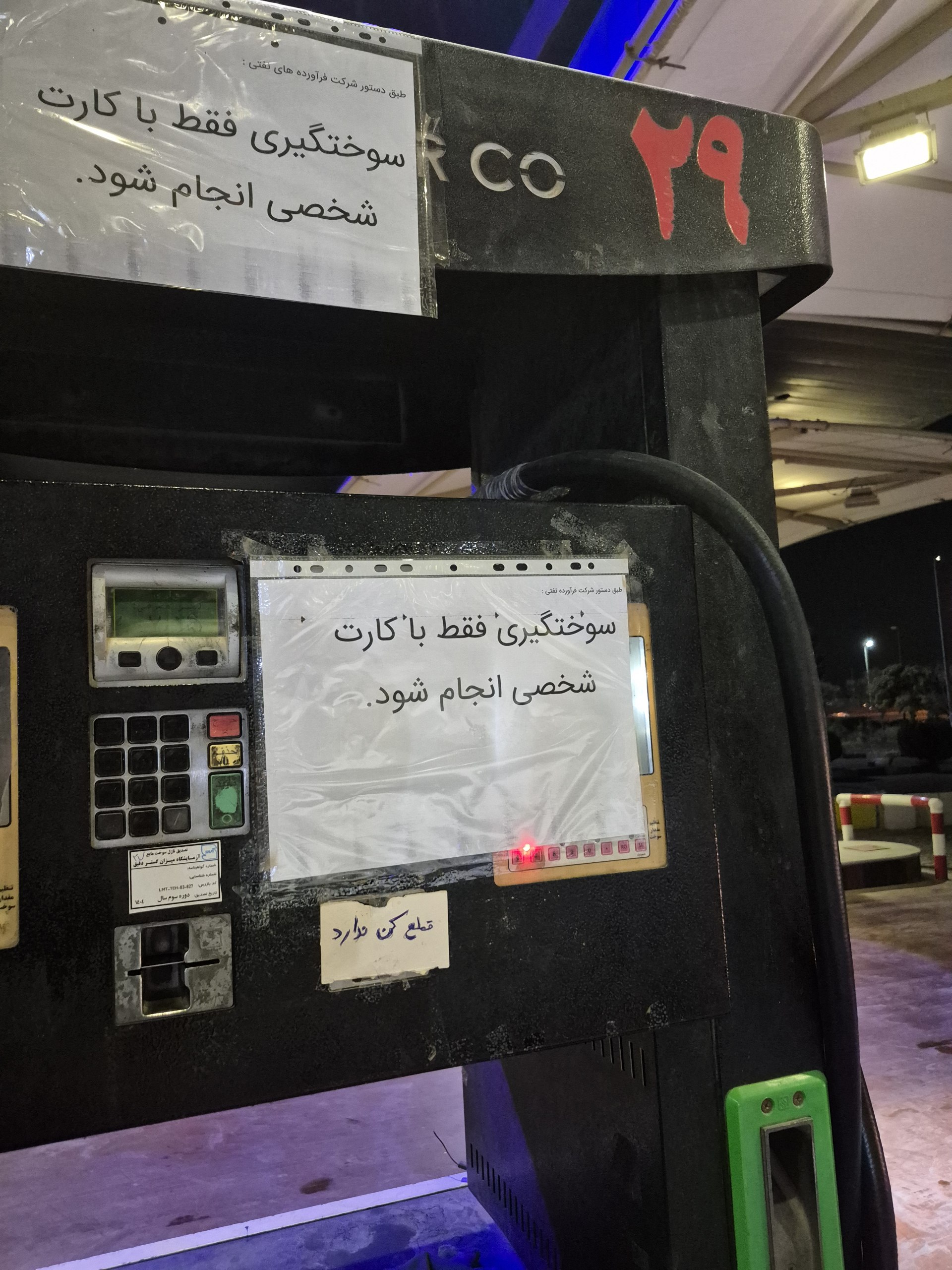 photo_2025-11-06_19-16-24