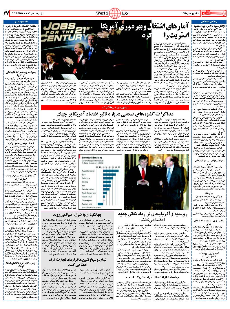 324_Page_27