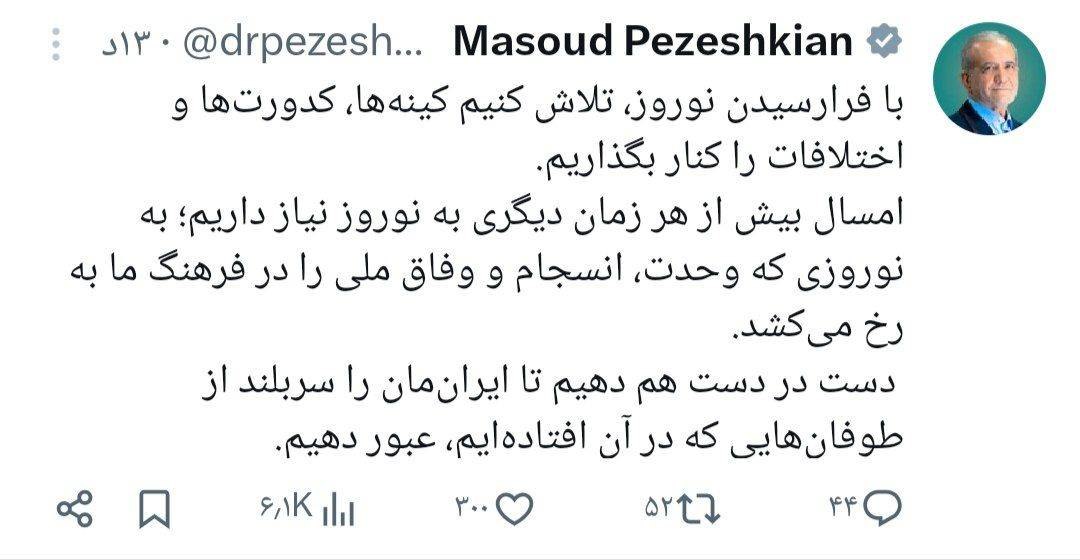 photo_2026-03-21_13-02-30