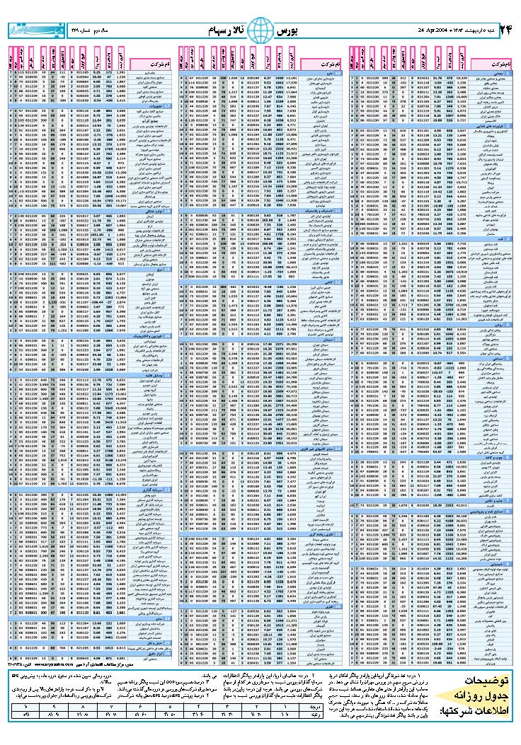 369_Page_24