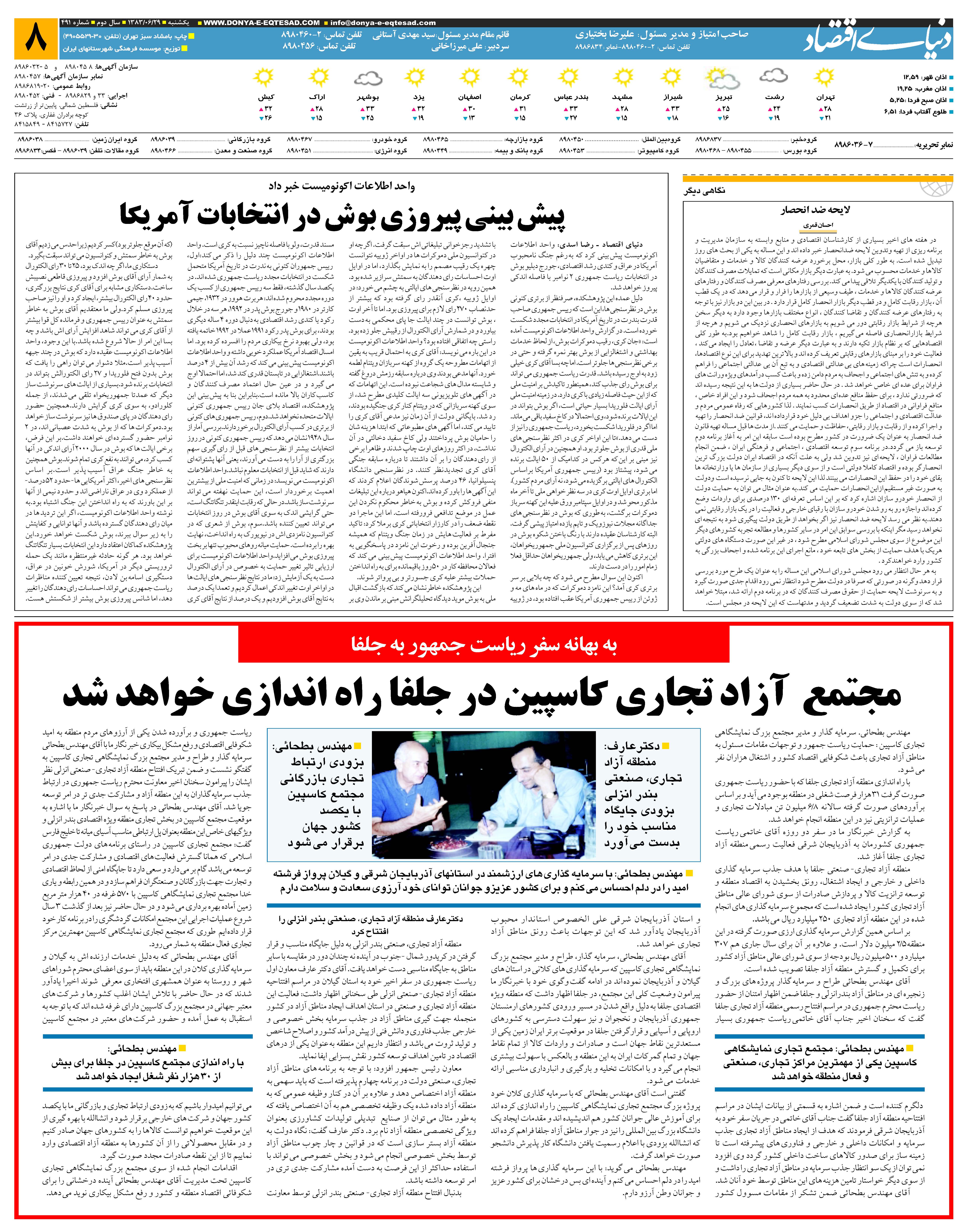 491_Page_08