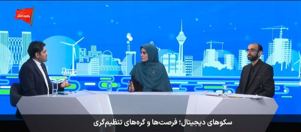 نگرانیها درباره تنظیمگری و رقابت با بخش خصوصی افزایش یافت
