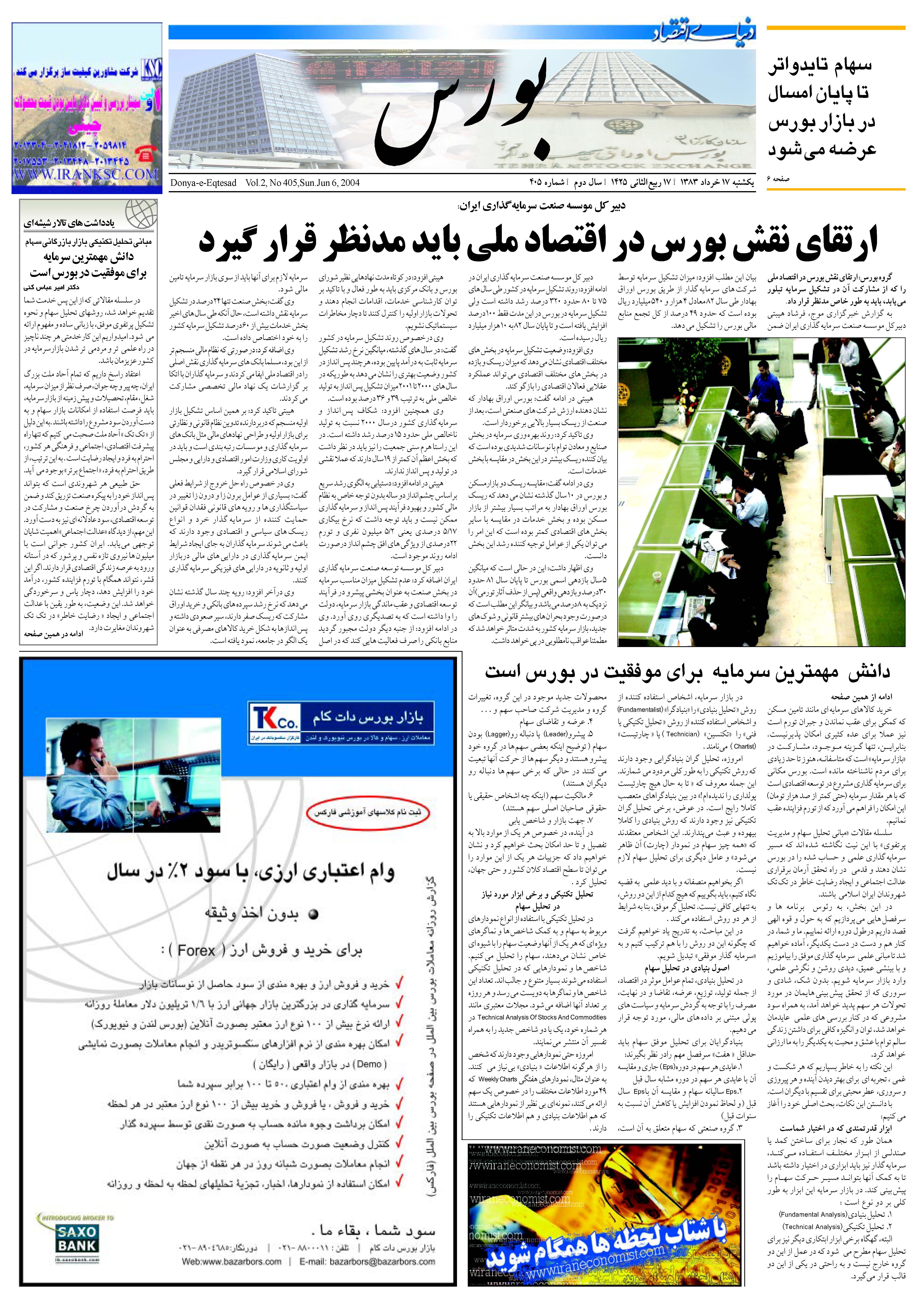 405_Page_05
