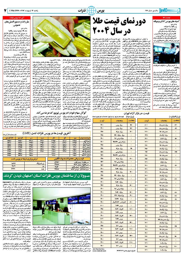376_Page_07