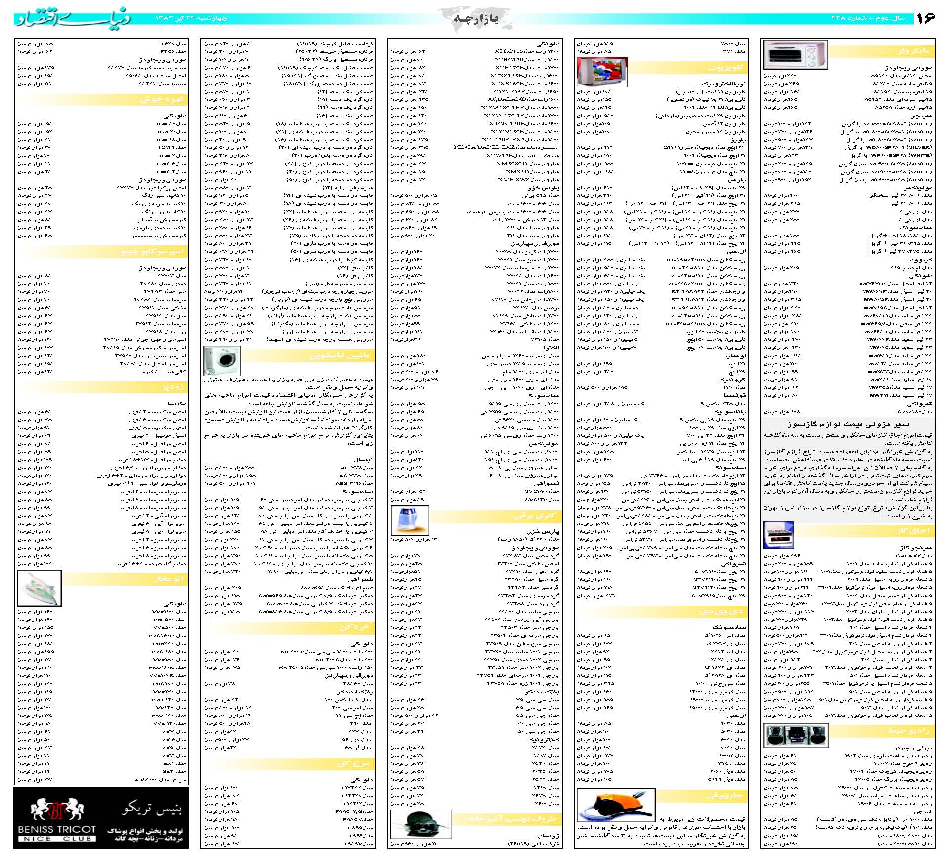 438_Page_16