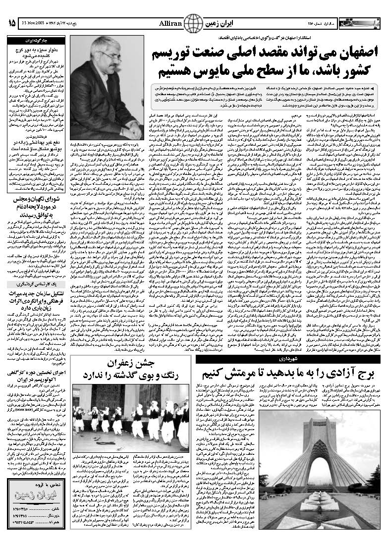 256_Page_15
