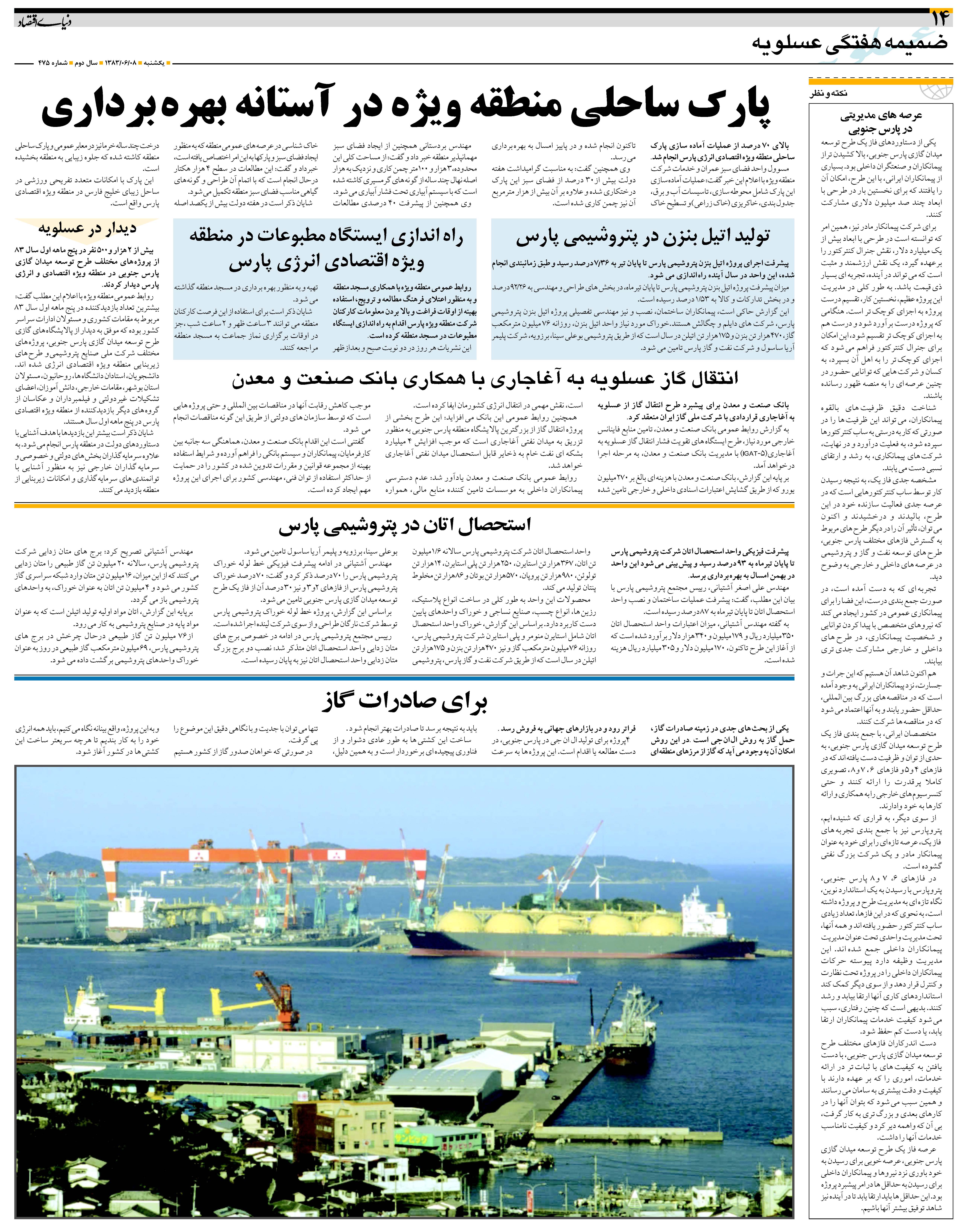 475_Page_14