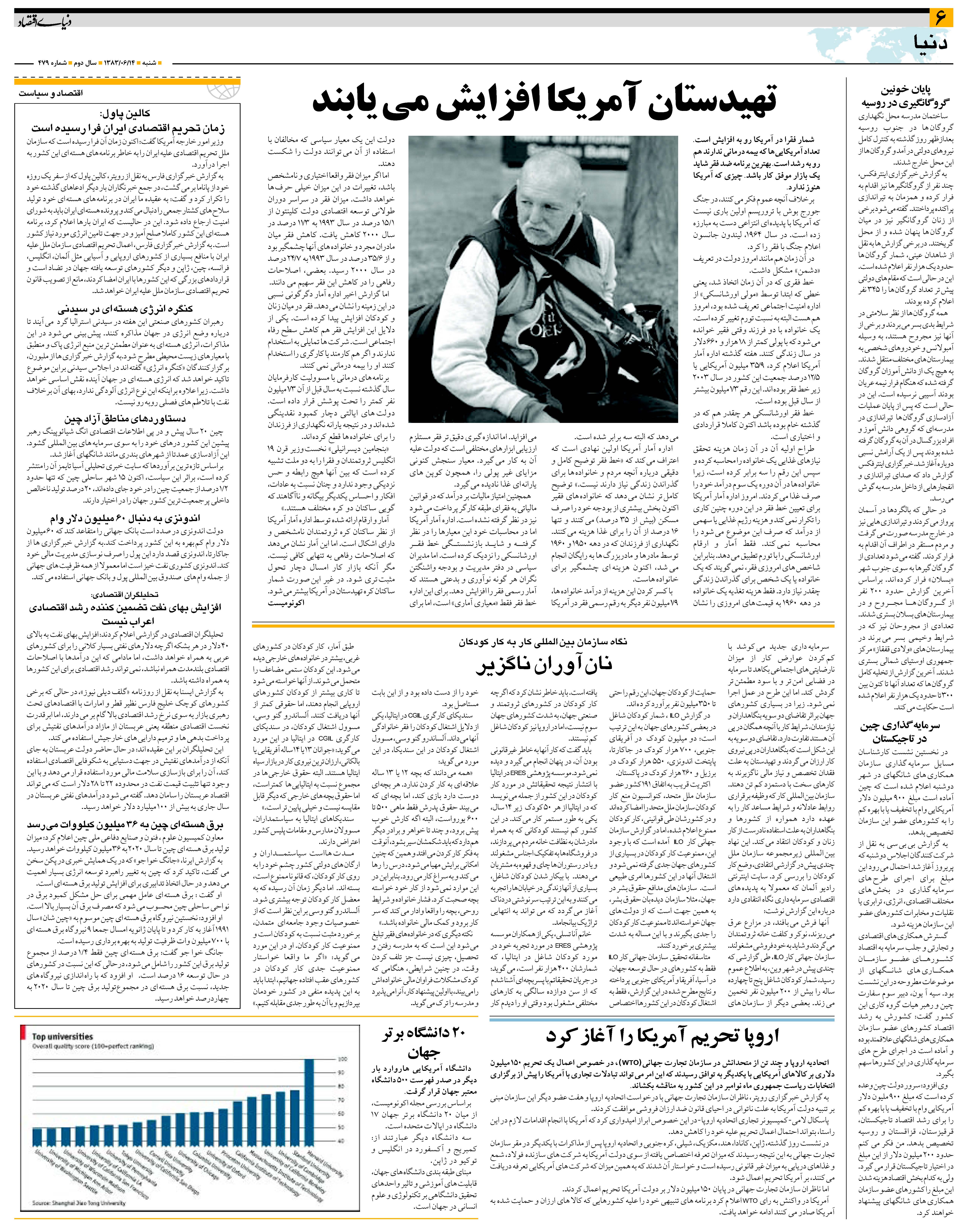 479_Page_06