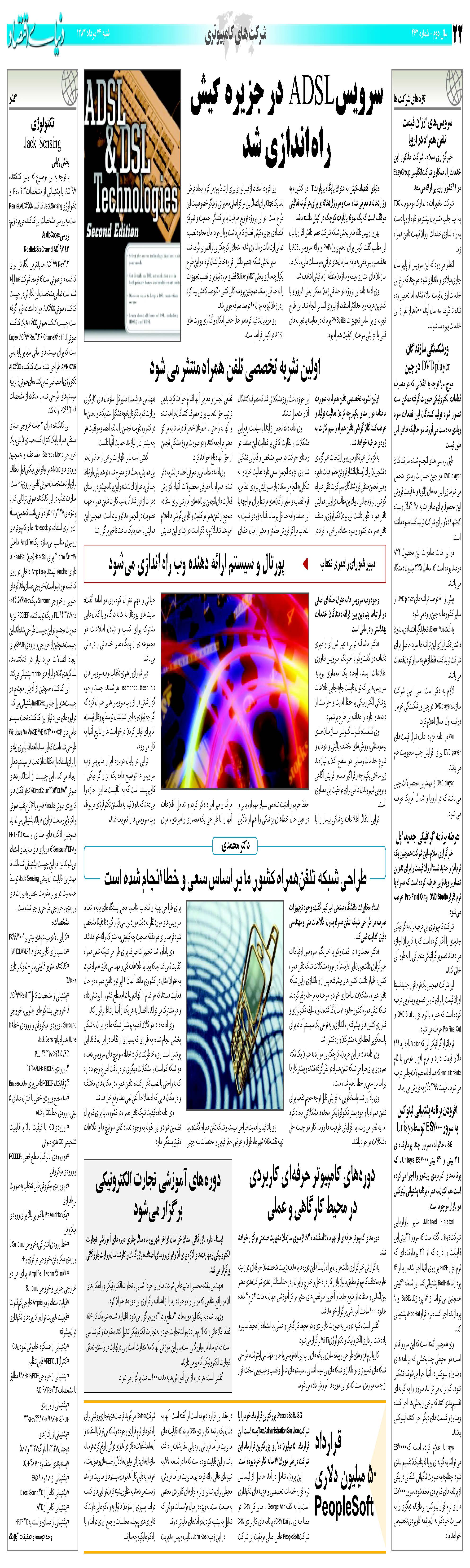 462_Page_22