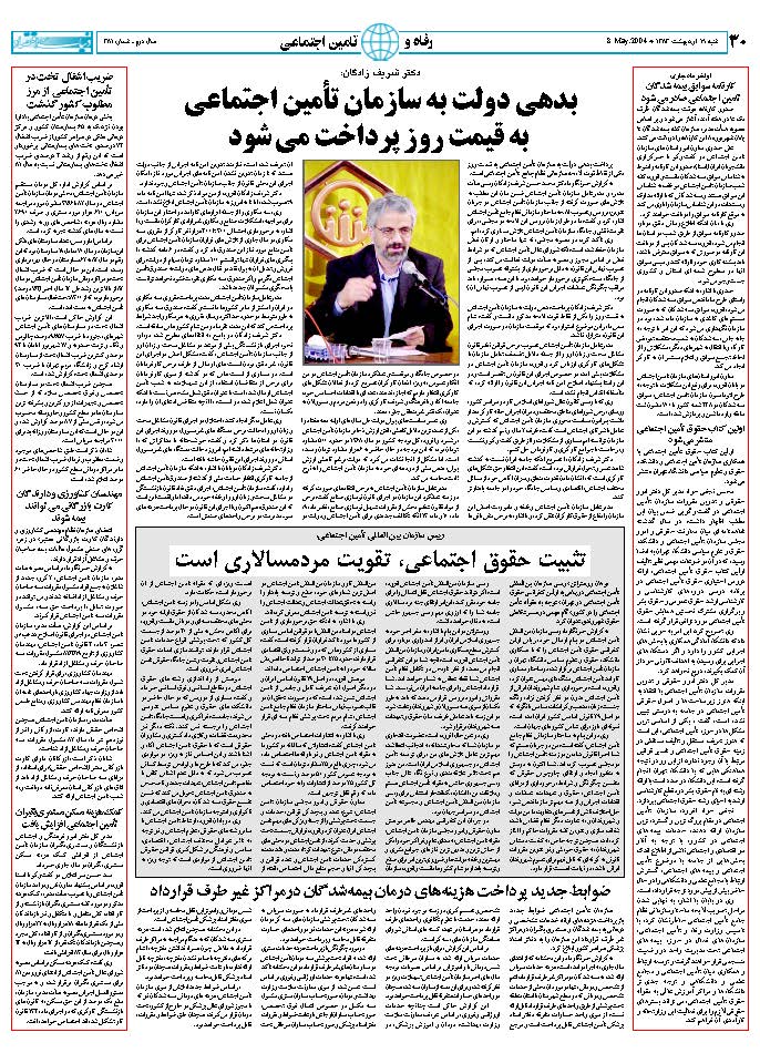 381_Page_29