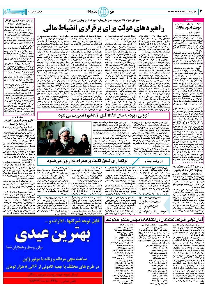 334_Page_02