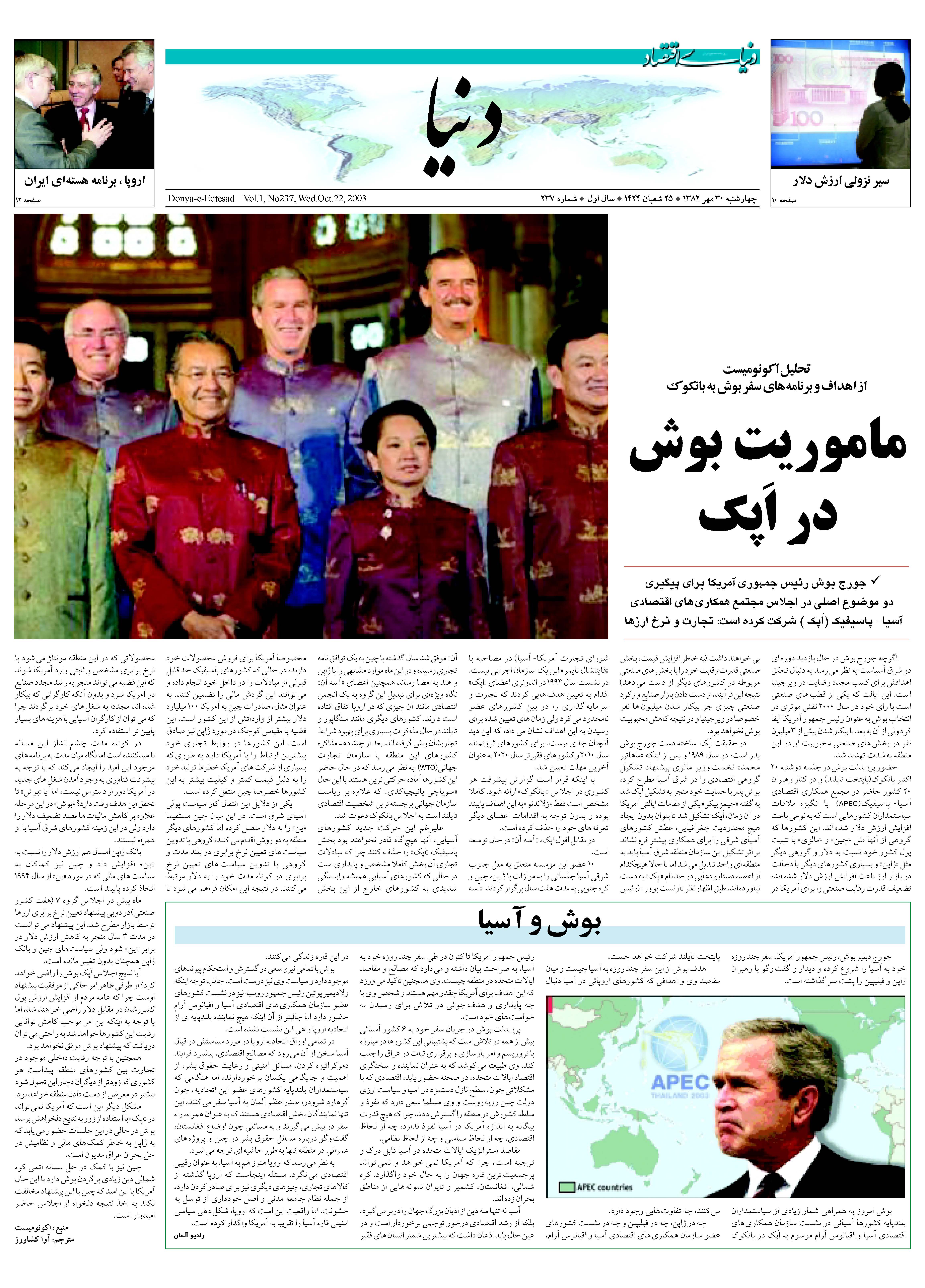 137_Page_09