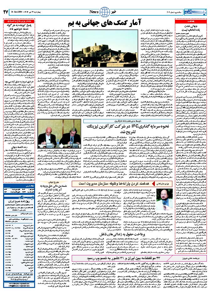 304_Page_27