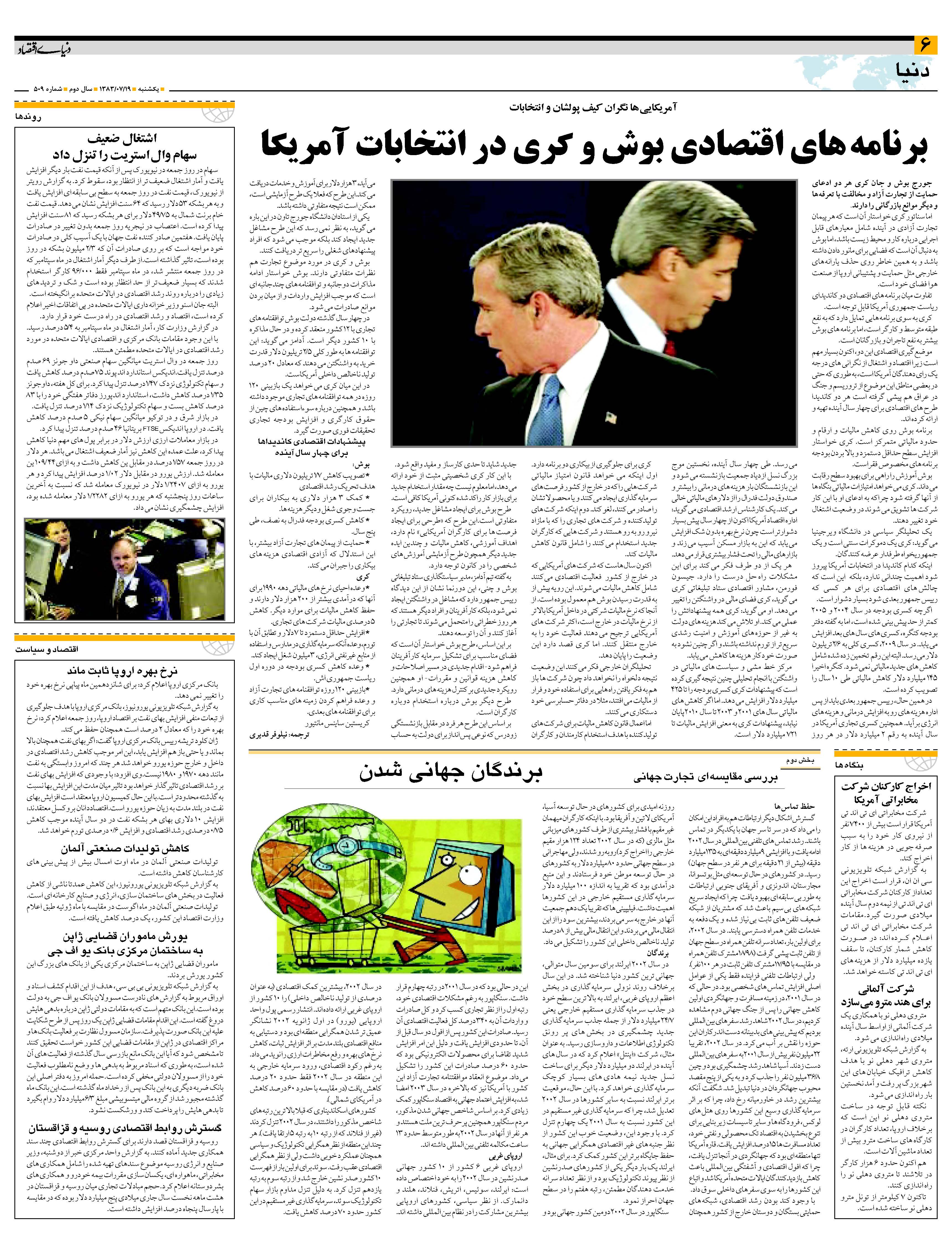 509_Page_06