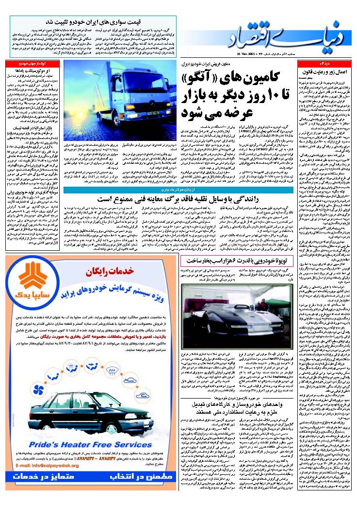 264_Page_24