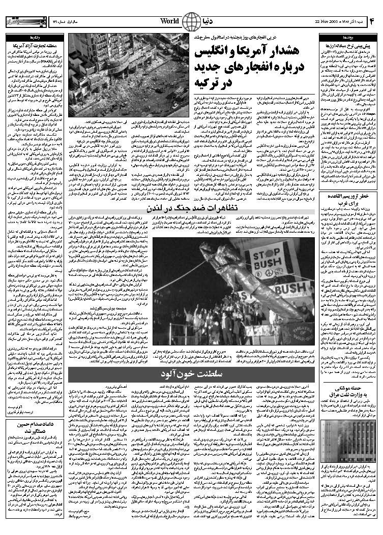 261_Page_04