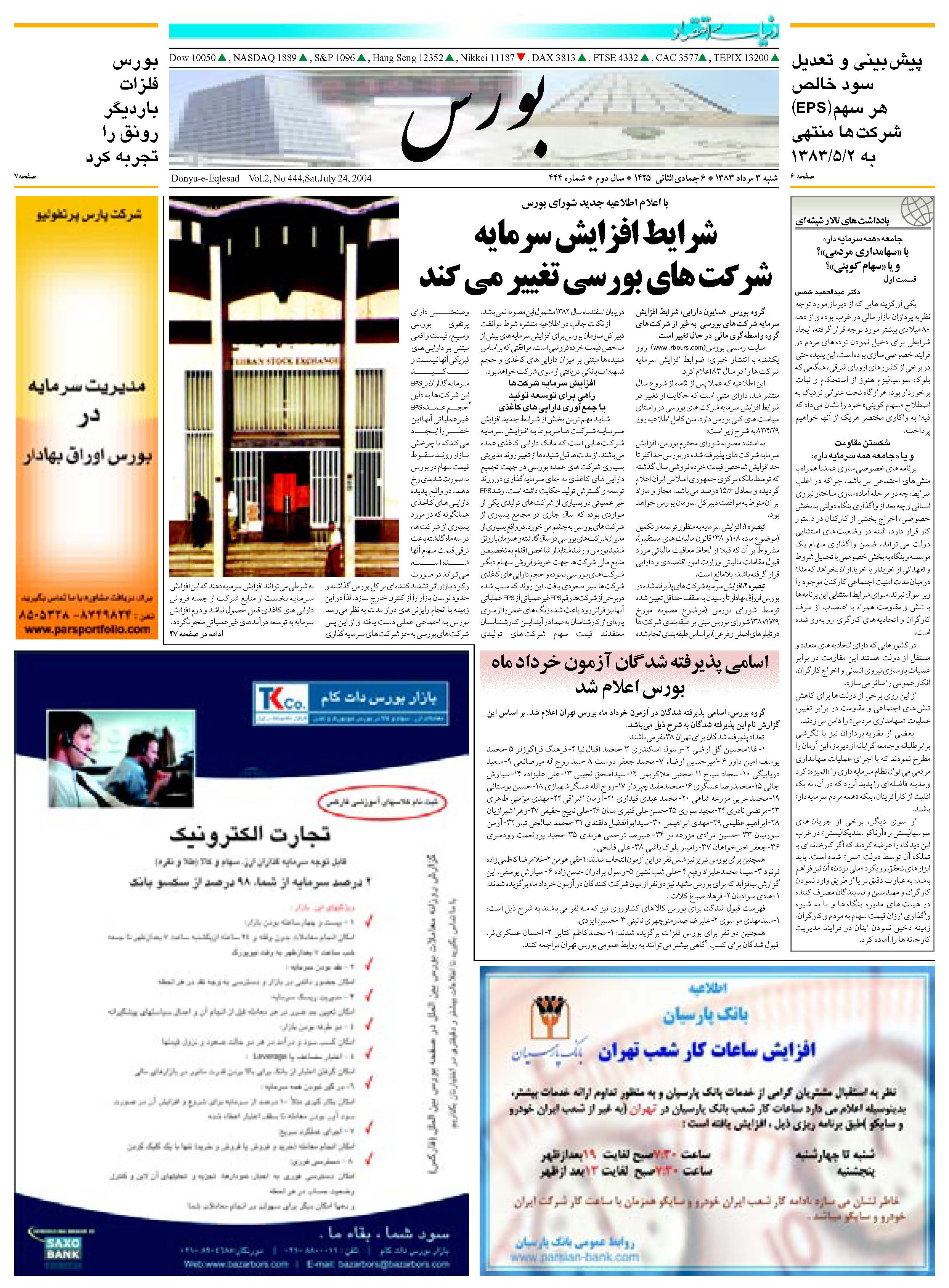 444_Page_05