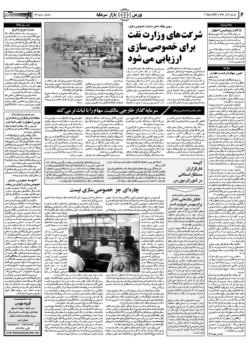 271_Page_05