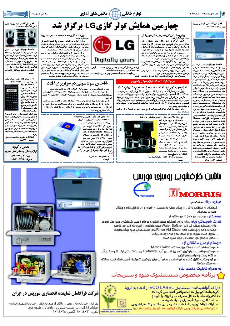 318_Page_16