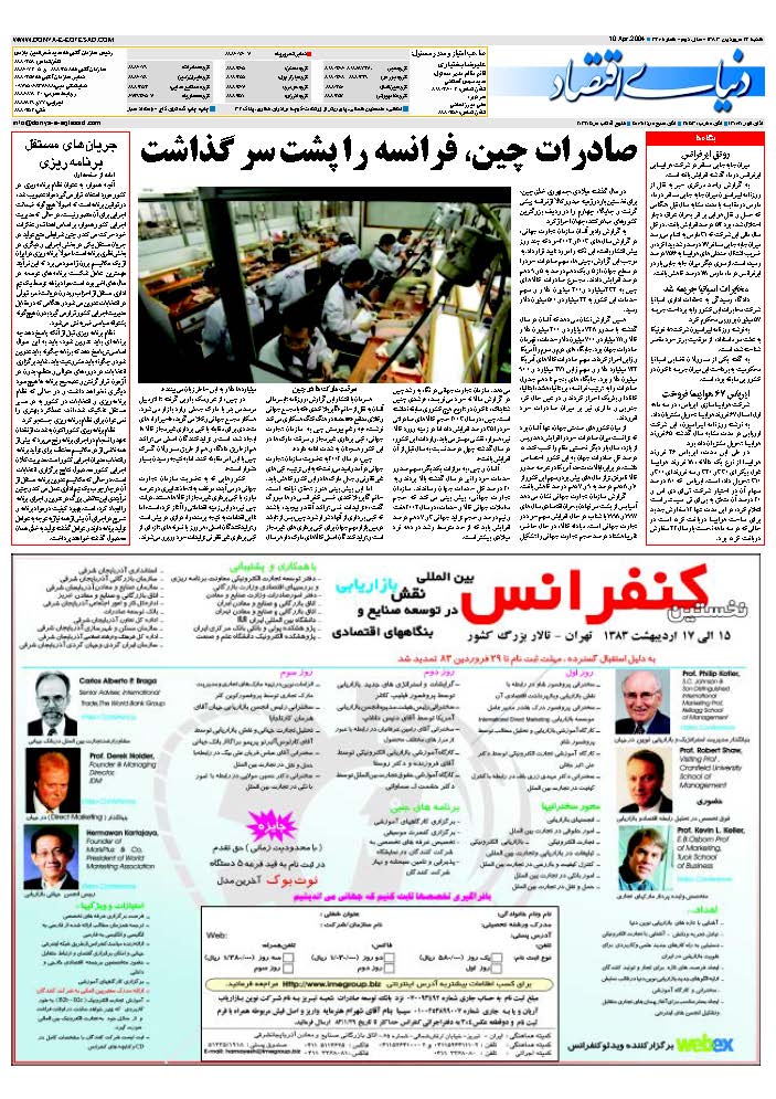 360_Page_32