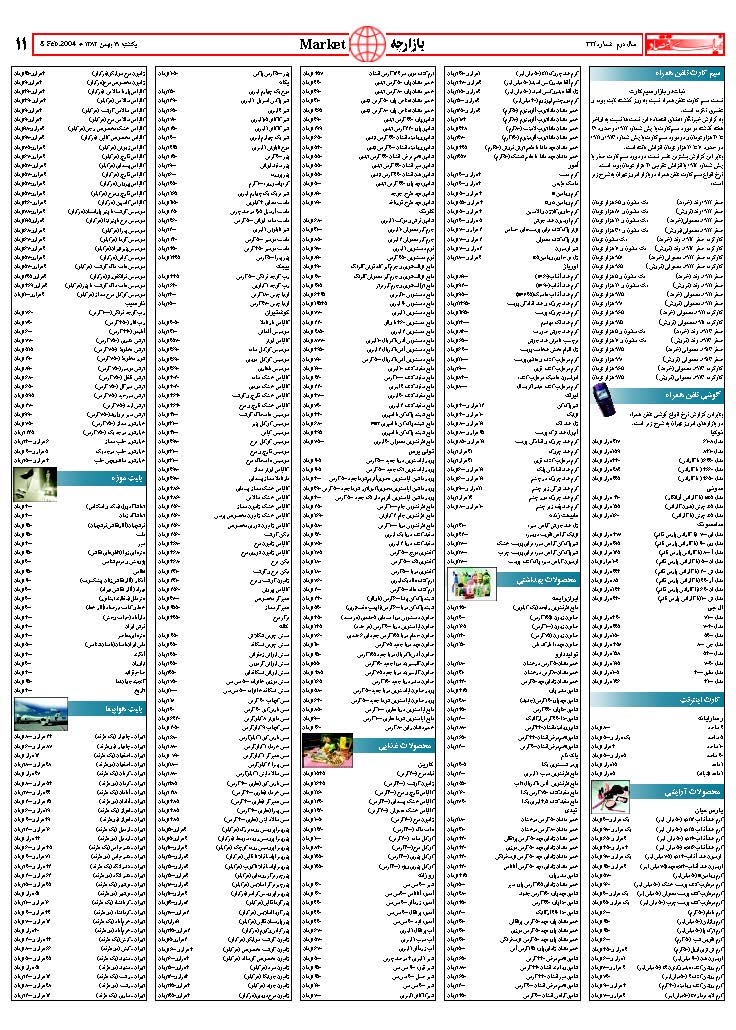 324_Page_11