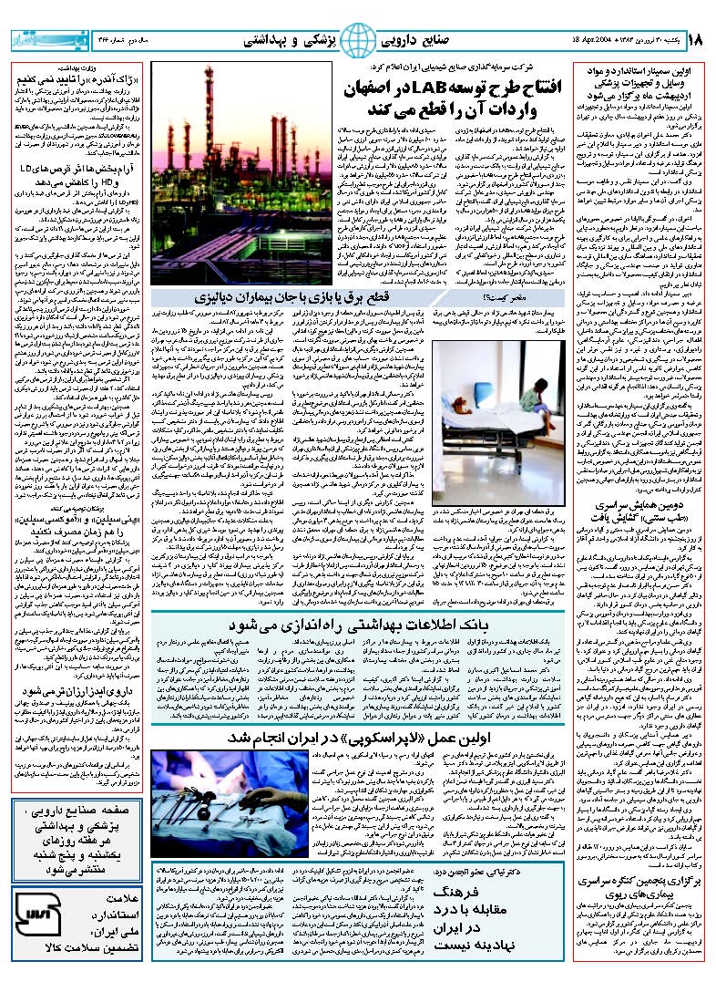 366_Page_18