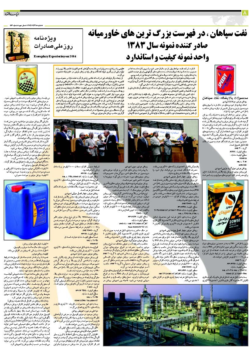 519_Page_32