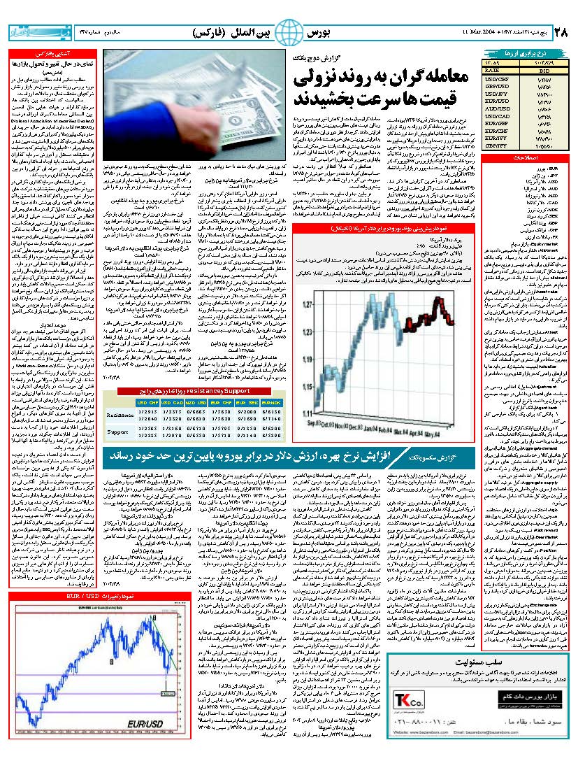 347_Page_28