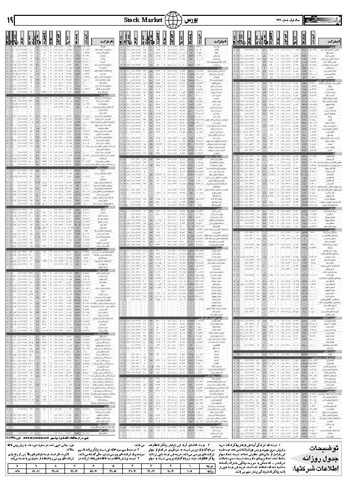 264_Page_19