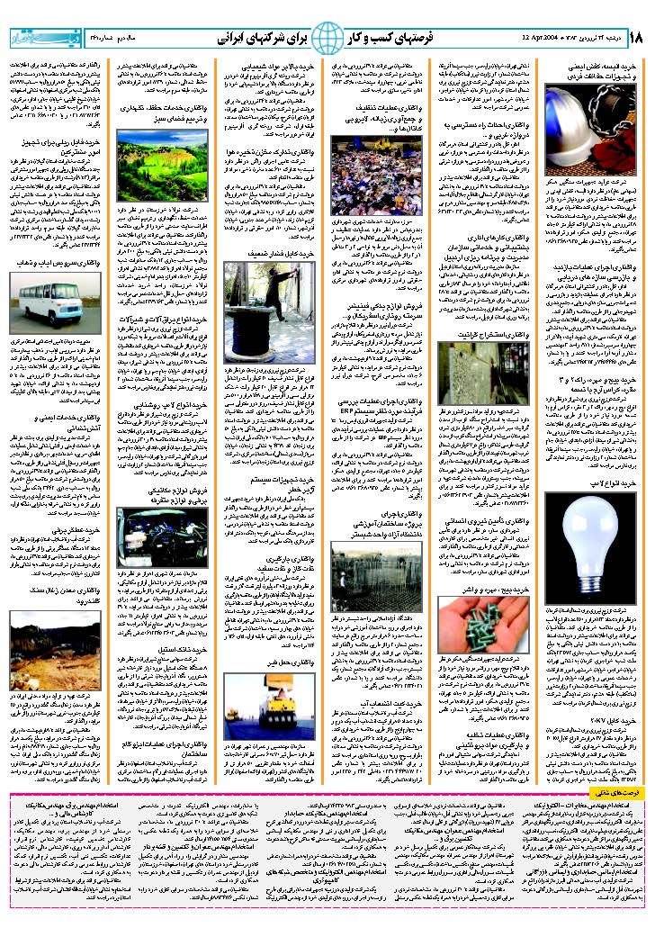 361_Page_18