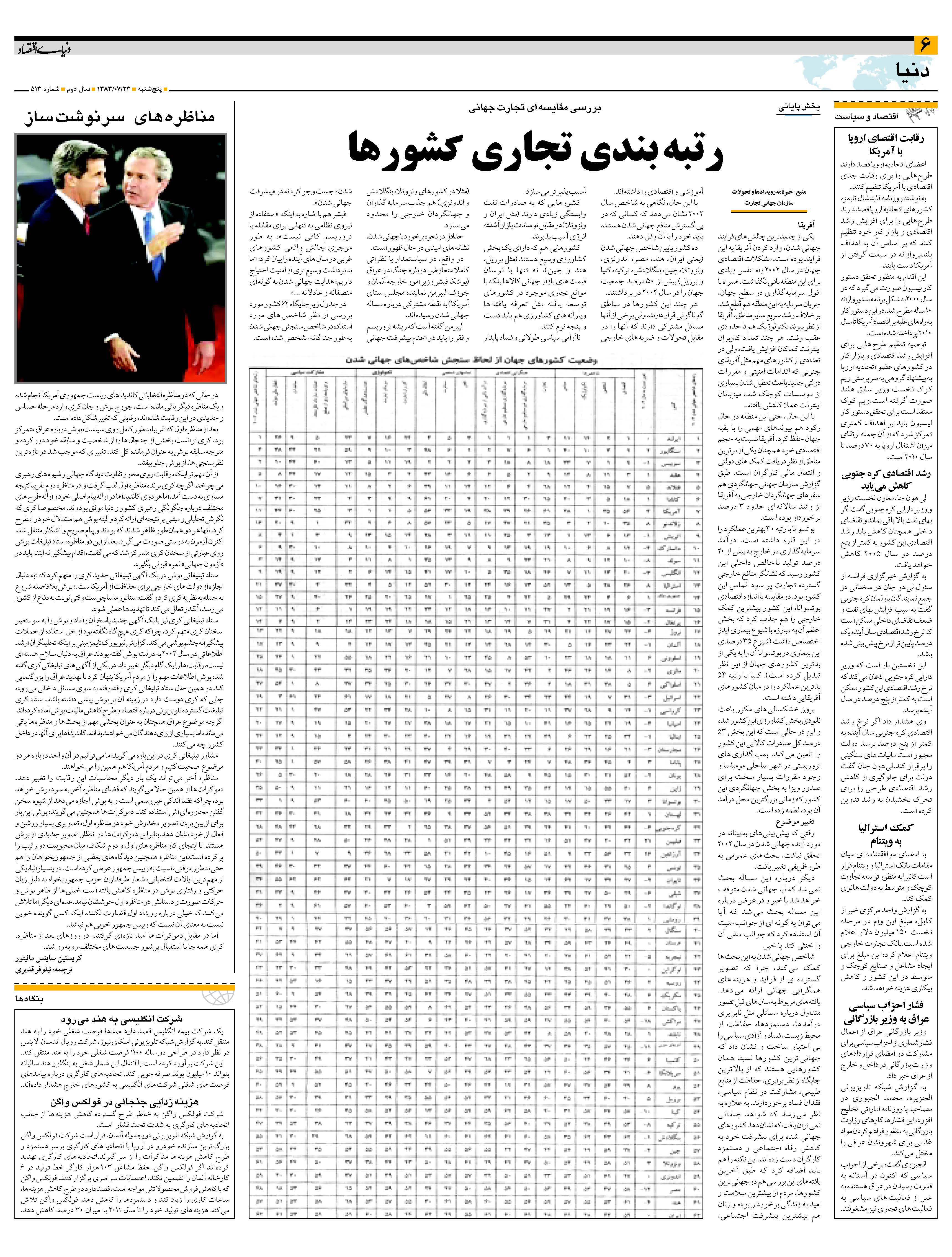 513_Page_06
