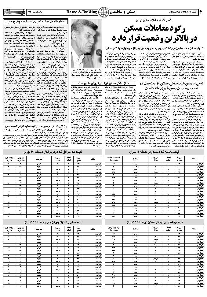 246_Page_04