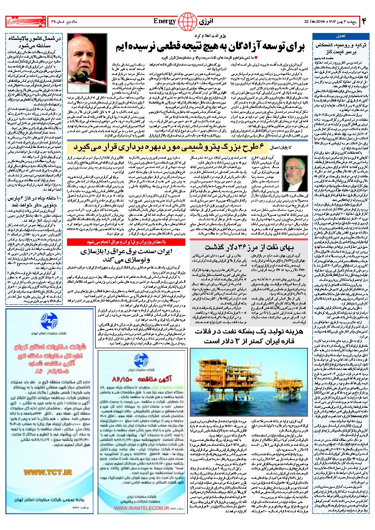 311_Page_04