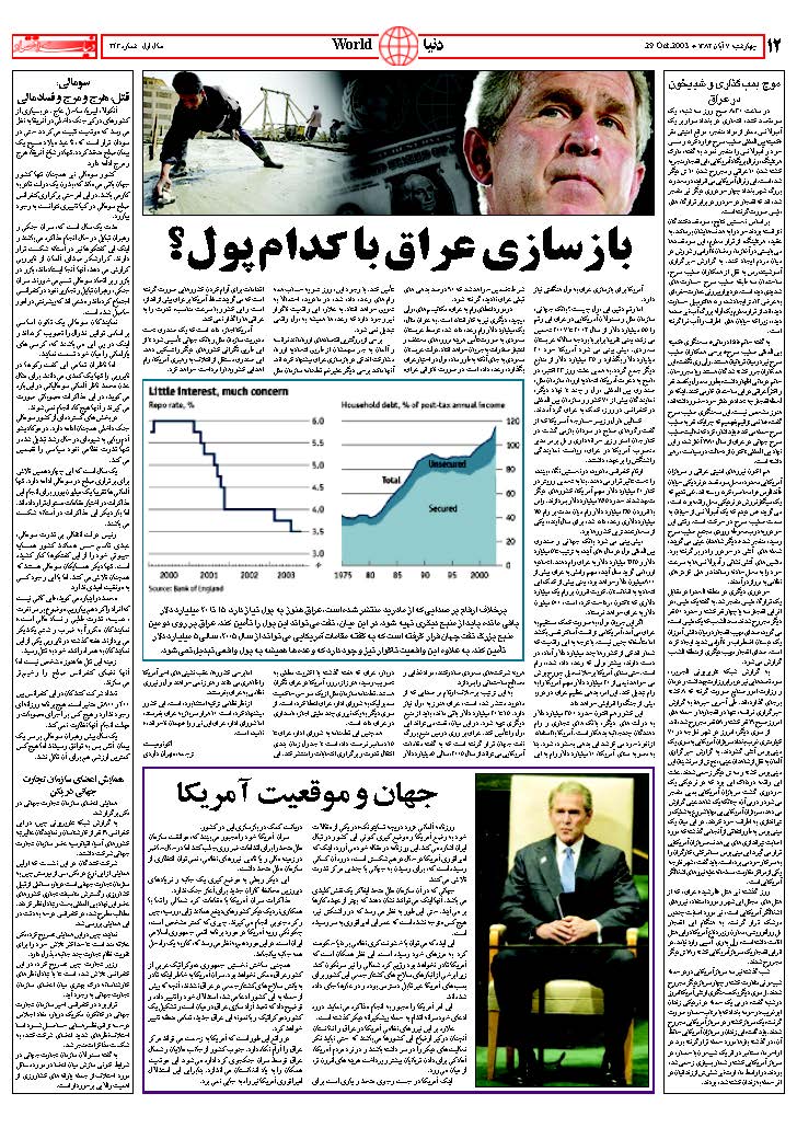 243_Page_12