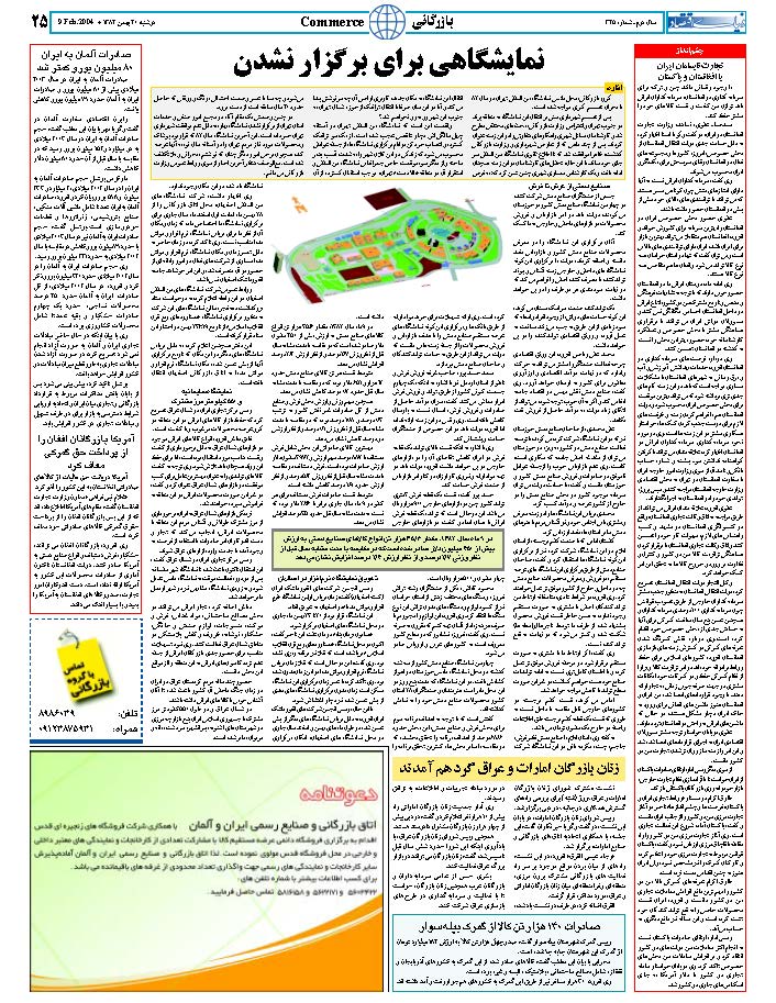 325_Page_25
