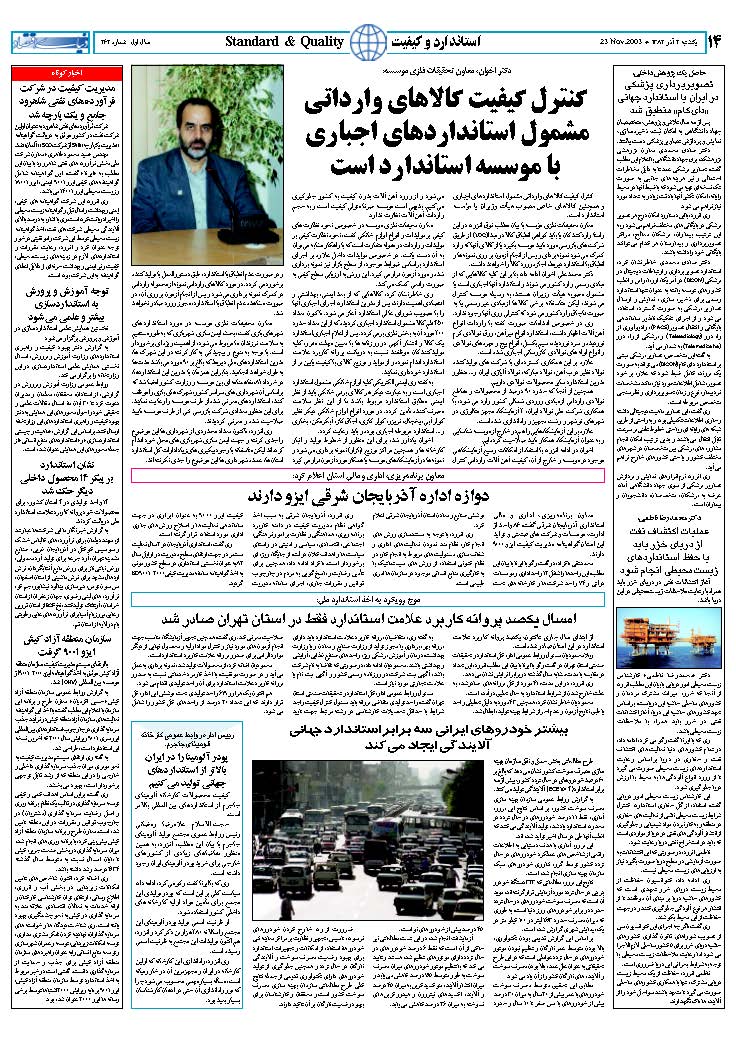262_Page_14