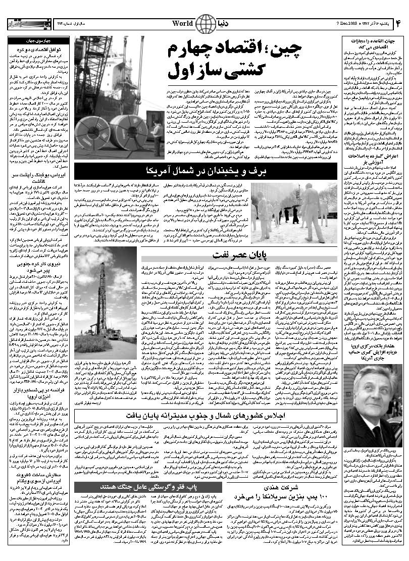271_Page_03