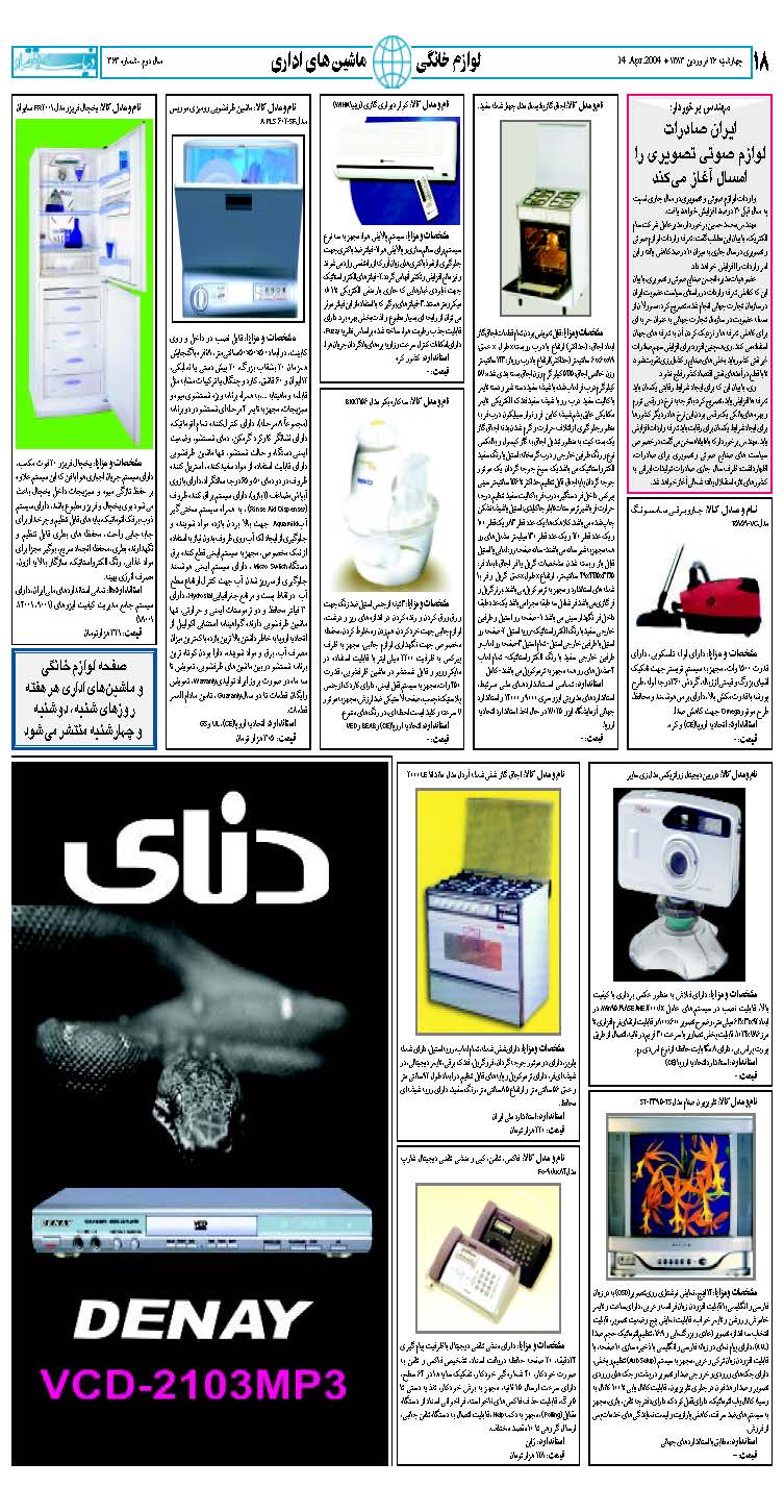 363_Page_18