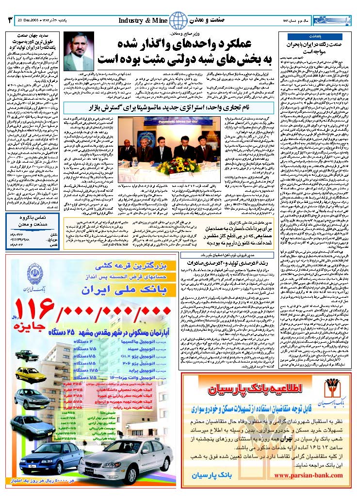 283_Page_03