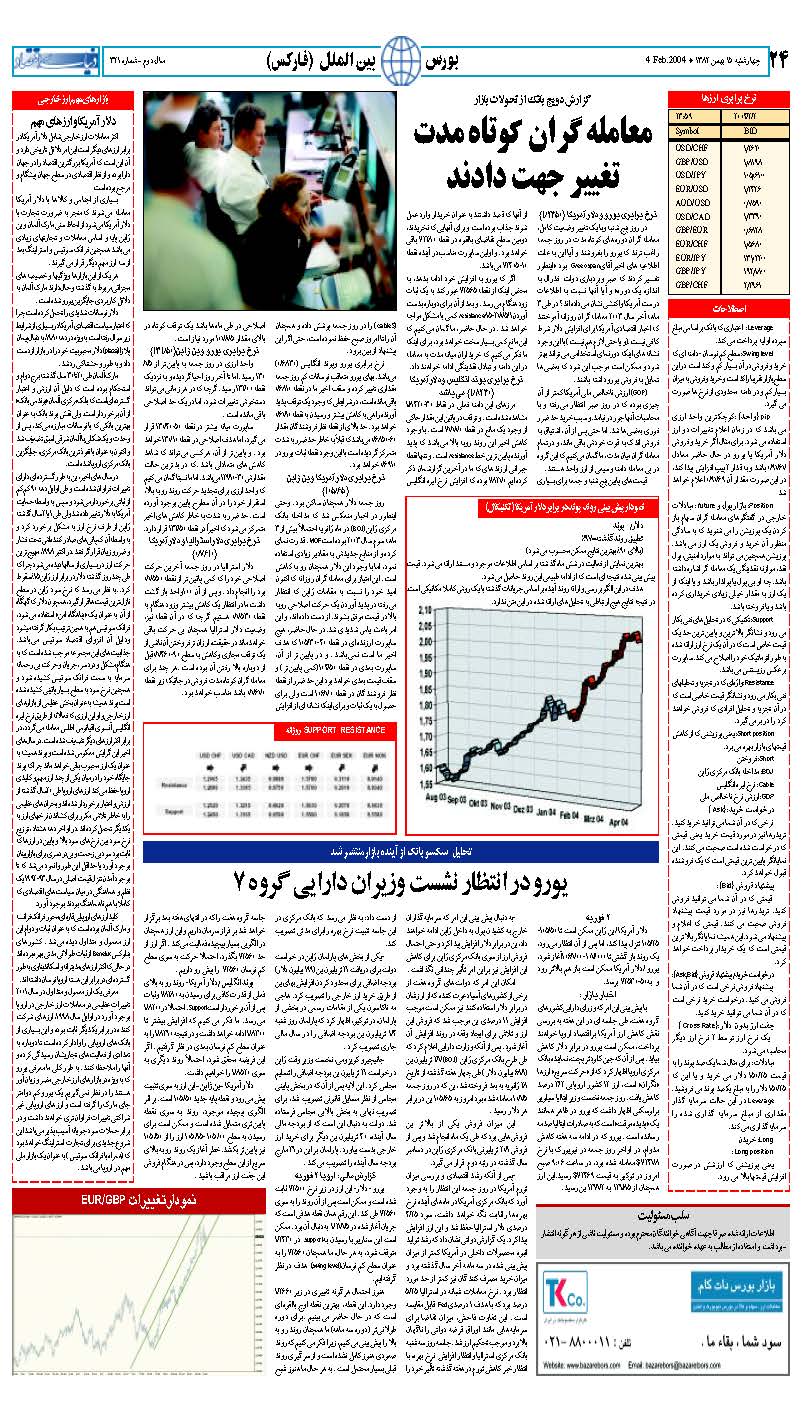 321_Page_23