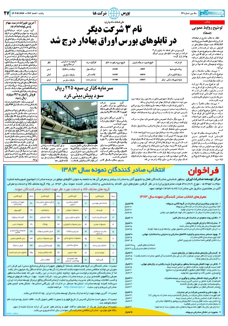 339_Page_27
