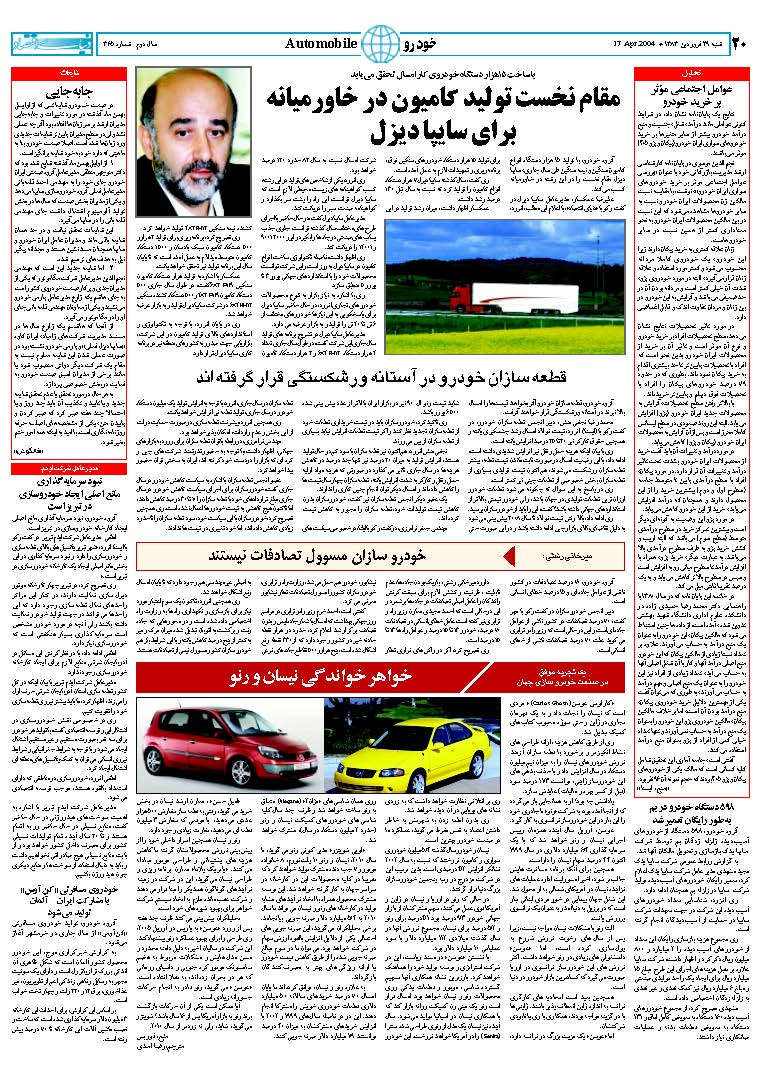365_Page_20