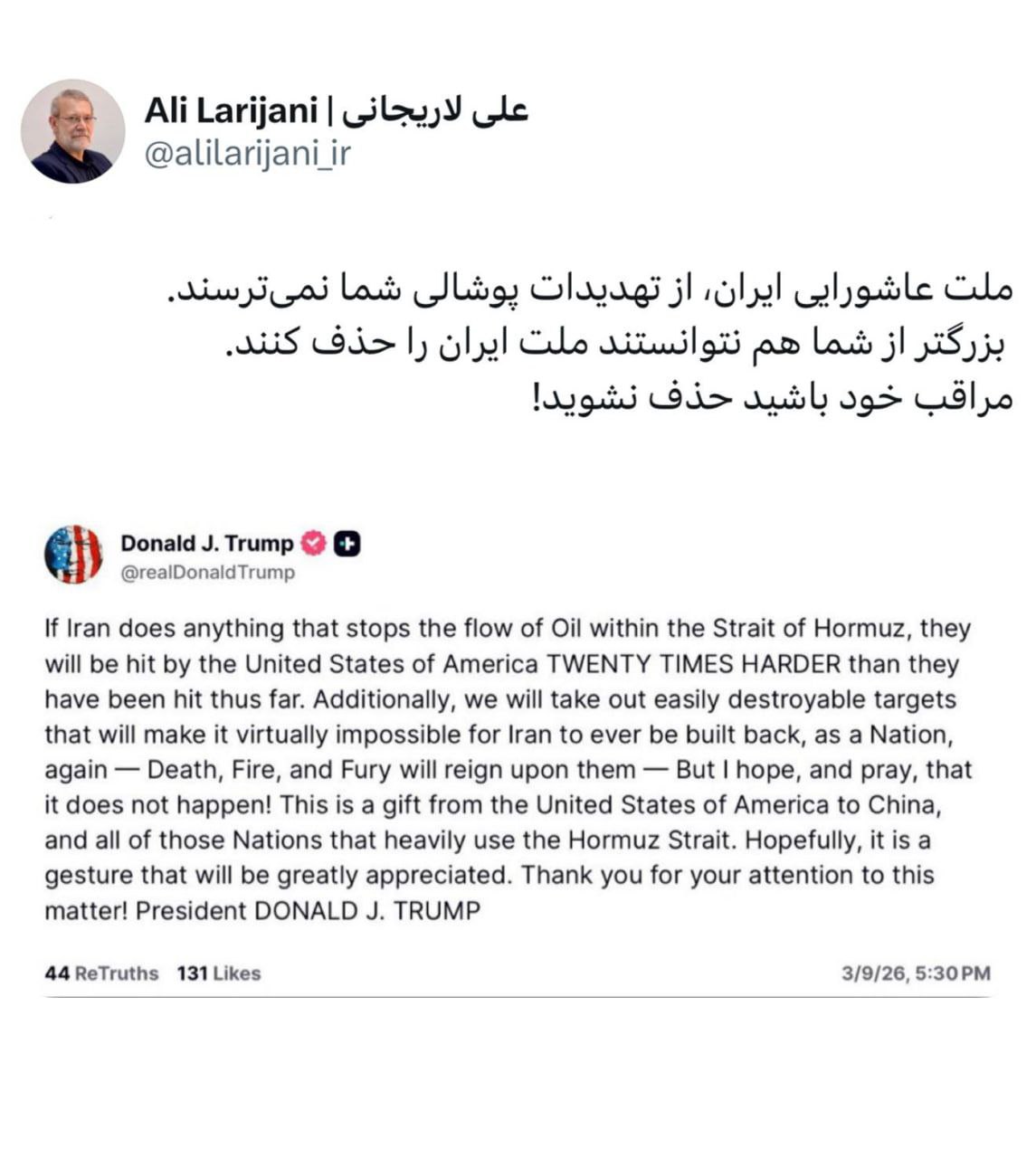 photo_2026-03-10_14-42-01