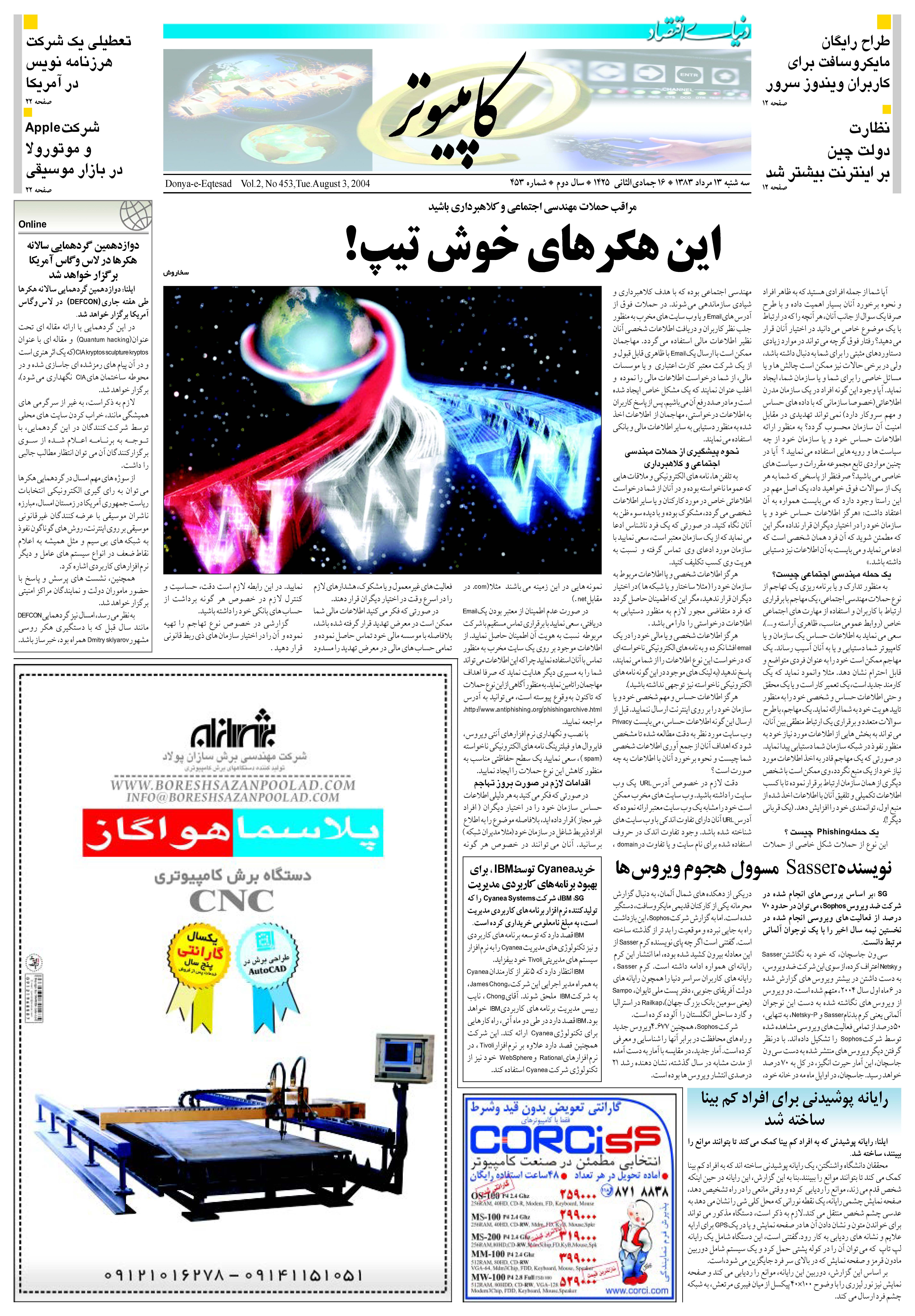 453_Page_11