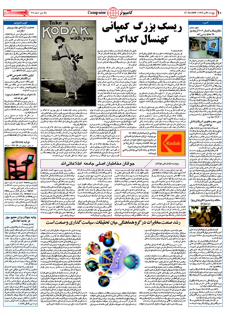 305_Page_10