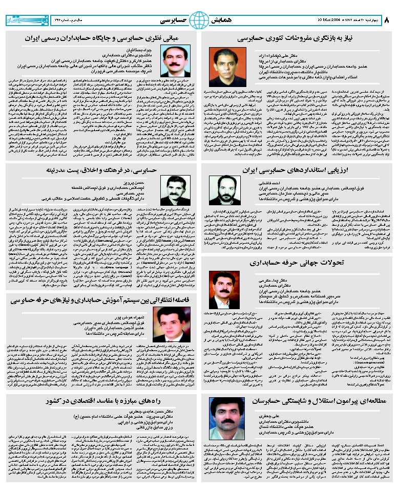 346_Page_08
