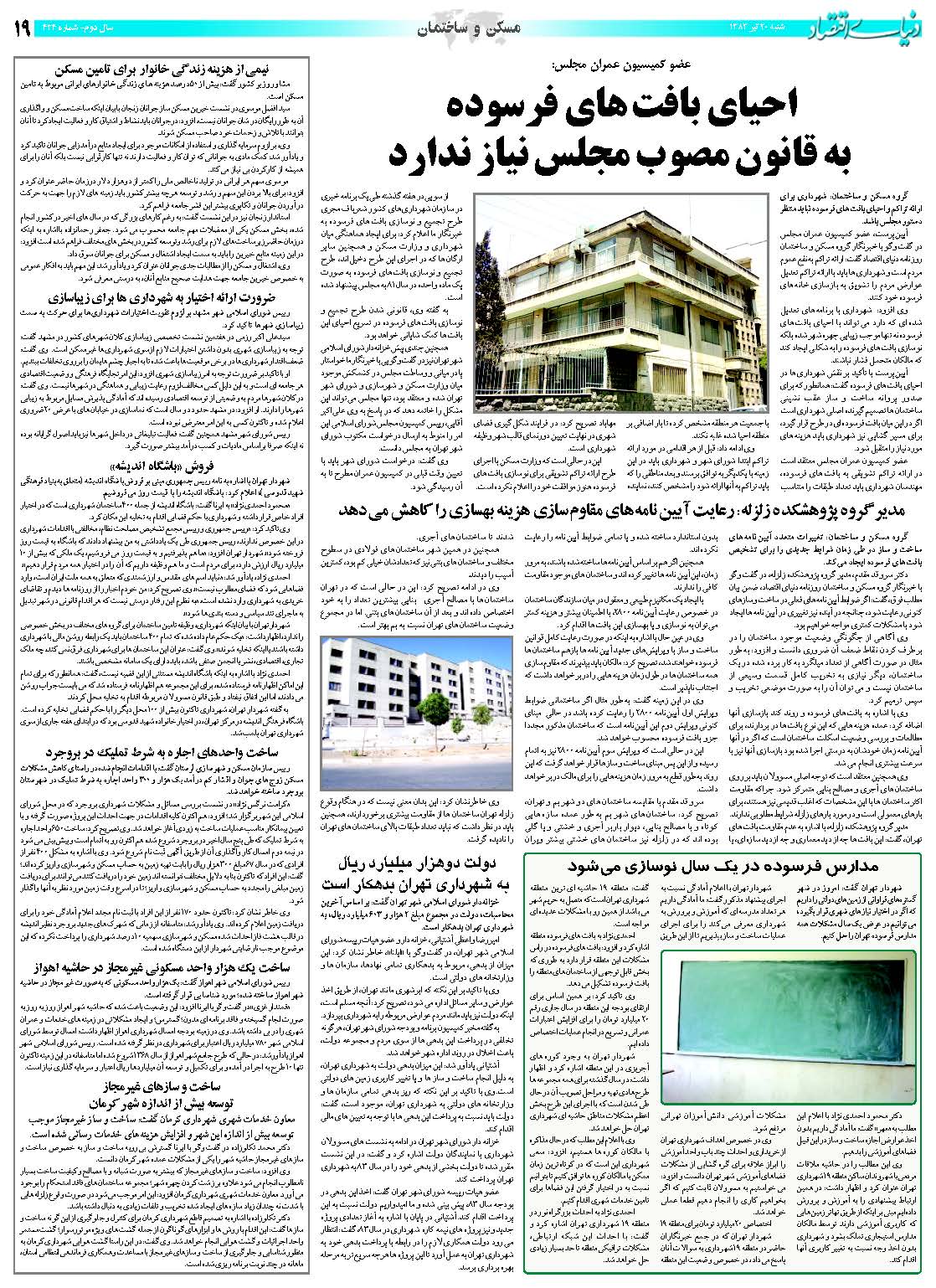 434_Page_19