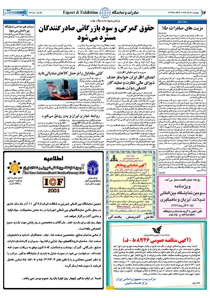 259_Page_16